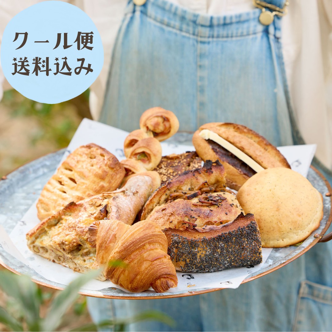 【山口】「粉と米」古民家の週末くつろぎパンセット